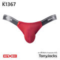 GX3 men's underwear first class strap bikini-maroon by tonyjocks maroon color briefs bikini underpants men's underwear Japan men's underwear. 