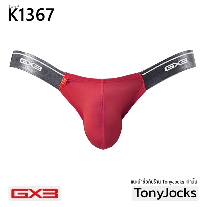 GX3%20men's%20underwear%20first%20class%20strap%20bikini-maroon%20by%20tonyjocks%20maroon%20color%20briefs%20bikini%20underpants%20men's%20underwear%20Japan%20men's%20underwear%20-%20Image%202