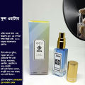 Cool Water Perfume Attar - 6ml of Alcohol-Free Fragrance - Dive into a Refreshing and Invigorating Scent. 