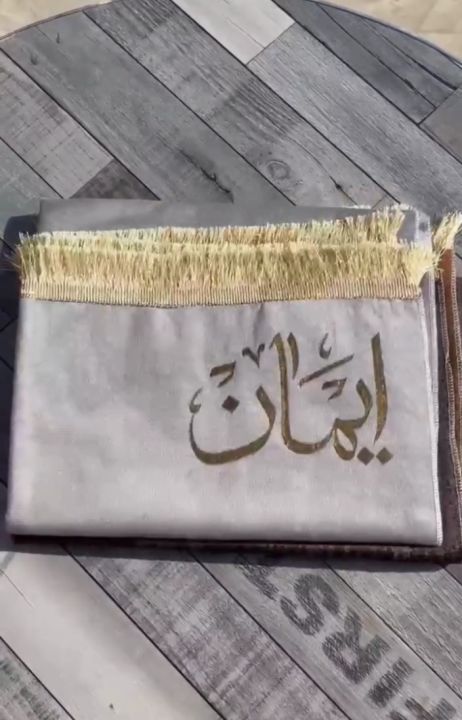 Customized%20Prayer%20Mat%20%7C%20Personalized%20Janamaz%20with%20Name%20%7C%20Jaye%20Namaz%20with%20Custom%20Name%20Design%20-%20Image%202