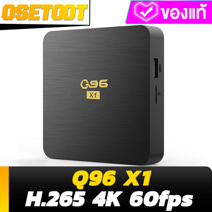 Android TV box Q96 X1 8GB RAM 128GB WiFi 2.4 support 4K Android box support Disney Hotstar YouTube Netflix watch movies, listen to music with many applications