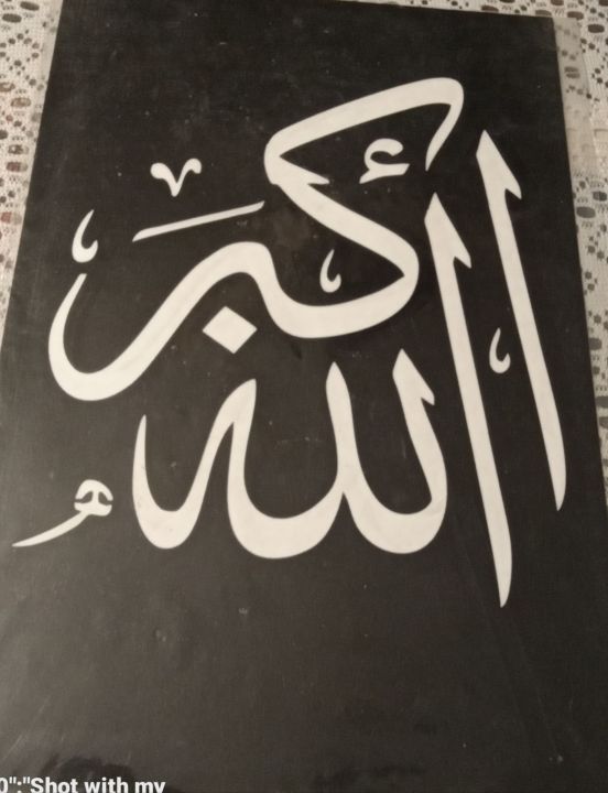 Washable%20and%20reusable%201%20Arabic%20calligraphy%20for%20canvas%20A3%20size%20-%20Image%203