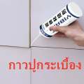 Tile adhesive is used to replace cement, repair sifted tiles, repair walls, tiles and floor tiles that fall off from household, waterproof, damp.. 