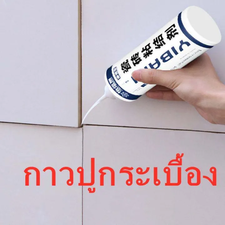 Tile%20adhesive%20is%20used%20to%20replace%20cement,%20repair%20sifted%20tiles,%20repair%20walls,%20tiles%20and%20floor%20tiles%20that%20fall%20off%20from%20household,%20waterproof,%20damp.%20-%20Image%202
