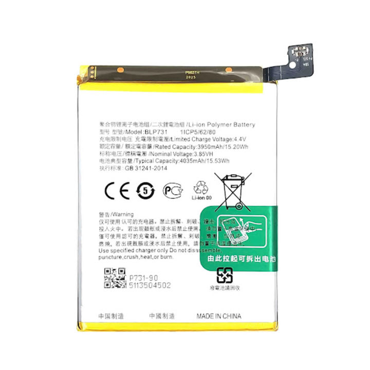 Realme 5 Pro BLP731 Battery Replacement, 4035mAh High Capacity Battery for Long Lasting Performance
