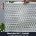 Heritage Express New Pattern Insulated Privacy Window Film 120x60cm for Bathroom & Office Glass. 