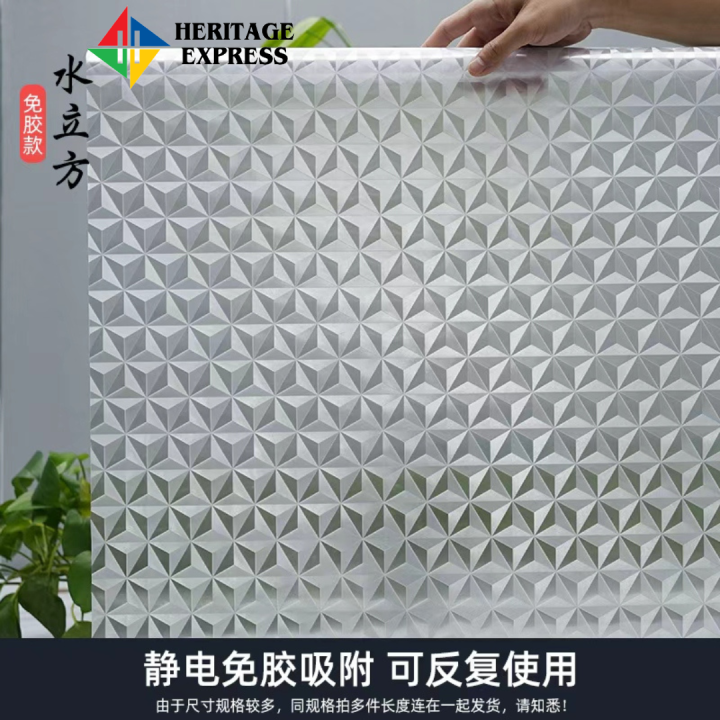 Heritage%20Express%20New%20Pattern%20Insulated%20Privacy%20Window%20Film%20120x60cm%20for%20Bathroom%20&%20Office%20Glass%20-%20Image%202