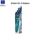 Mehran Stationers | Dollar Gelpen GL-2 (New) - Waterproof Ink - 10 Gelpen in a Box. 
