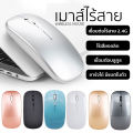 [Rechargeable Wireless Mouse] Built-in wireless mouse, adjustable mouse sensitivity, Bluetooth or usb2.5g plug (standard mouse, wiressless mouse). 