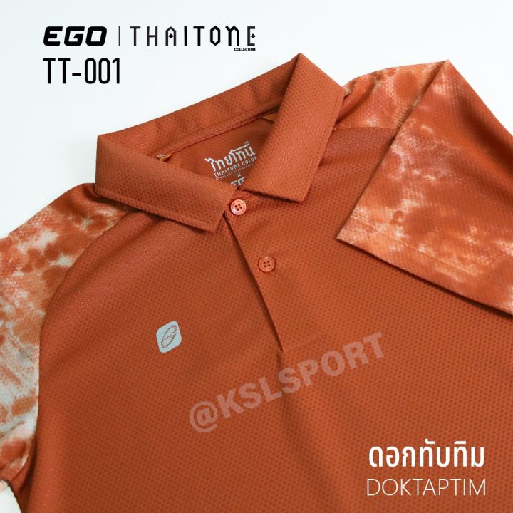 Ego%20Sport%20Ego%20Sport%20Polo%20Shirt,%20Tiedye%20Model,%20Tie-Dye%20Polo%20Shirt,%20Short%20Sleeves,%20Sloping%20Shoulders%20(Tt-001)%20-%20Pink/Orange/Red/Yellow/Gray/Brown%20-%20Image%205