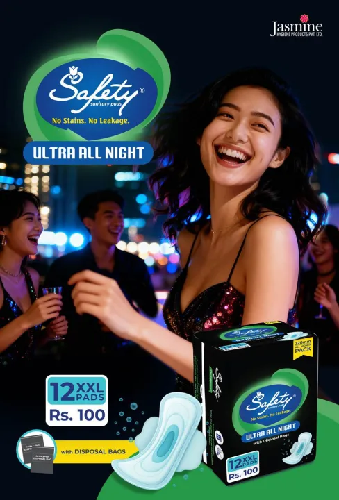 3%20packs%20of%20Safety%20Ultra%20All%20Night%20(320%20mm)%2012%20pcs/pack%20with%20Disposal%20bags%20-%20Image%204