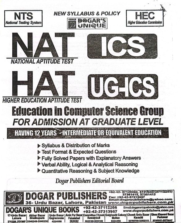 NAT%20ICS%20Computer%20Science%20book%20NTS%202026%20Edition%20by%20Dogar%20Publishers%20-%20Image%202