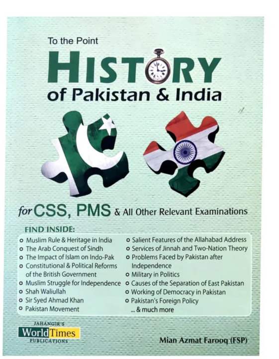 History of India and Pakistan Mian Azmat Farooq JWT guide book | Daraz.pk