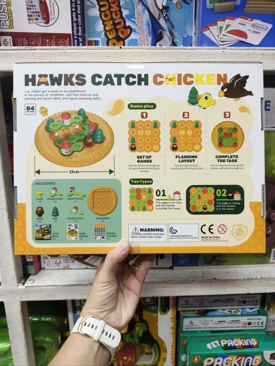%F0%9F%8F%85%20Kids%20Learning%20%F0%9F%8F%85%20Hawks%20Catch%20Chicken%20Game,%20Hawk%20Catching%20Chicken%20Game,%20Board%20Game,%20Brain%20Training%20Board%20Game,%20Family%20Game,%20Family%20Game%20-%20Image%203