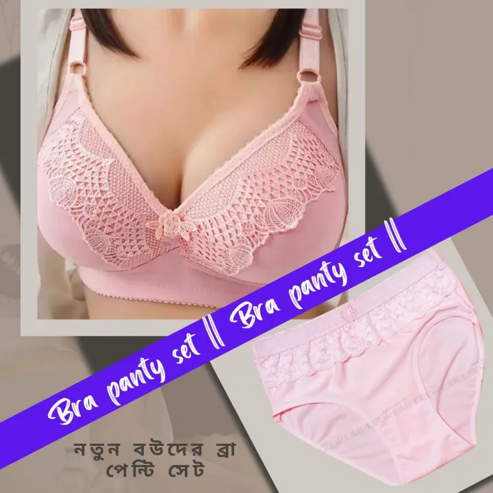 %E0%A6%AC%E0%A7%8D%E0%A6%B0%E0%A6%BE-%E0%A6%AA%E0%A7%87%E0%A6%A8%E0%A7%8D%E0%A6%9F%E0%A6%BF%20%E0%A6%B8%E0%A7%87%E0%A6%9F.%20%E0%A6%B8%E0%A6%AB%E0%A6%9F%20%E0%A6%AB%E0%A7%8B%E0%A6%AE%20%E0%A6%AC%E0%A7%8D%E0%A6%B0%E0%A6%BE-%E0%A6%AA%E0%A7%87%E0%A6%A8%E0%A7%8D%E0%A6%9F%E0%A6%BF.%20%E0%A6%AE%E0%A7%87%E0%A6%AF%E0%A6%BC%E0%A7%87%20%E0%A6%8F%E0%A6%AC%E0%A6%82%20%E0%A6%AE%E0%A6%B9%E0%A6%BF%E0%A6%B2%E0%A6%BE%E0%A6%A6%E0%A7%87%E0%A6%B0%20%E0%A6%AC%E0%A7%8D%E0%A6%B0%E0%A6%BE%20%E0%A6%9C%E0%A6%A8%E0%A7%8D%E0%A6%AF%20%E0%A6%B8%E0%A7%8D%E0%A6%9F%E0%A6%BE%E0%A6%87%E0%A6%B2%E0%A6%BF%E0%A6%B6%20%E0%A6%86%E0%A6%B0%E0%A6%BE%E0%A6%AE%E0%A6%A6%E0%A6%BE%E0%A6%AF%E0%A6%BC%E0%A6%95%20%E0%A6%AE%E0%A6%BE%E0%A6%A8%E0%A7%87%E0%A6%B0%20%E0%A6%AB%E0%A7%81%E0%A6%B2%20%E0%A6%AC%E0%A7%8D%E0%A6%B0%E0%A6%BE.%20%20%E0%A6%95%E0%A7%8B%E0%A6%A1%20%E0%A7%A8%E0%A7%A8%E0%A7%A6%20-%20Image%202