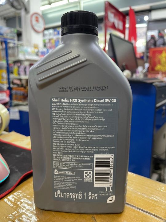 Diesel%20SAE5W-30%20Shell%20Helix%20Diesel%20hx8%20SAE5W-30%201%20liter%20L%20oilsquare%20oil%20-%20Image%203