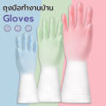 Housekeeping Dishwashing Gloves, Multi-Purpose Cleaning Gloves, Pvc Bathroom Cleaning Gloves, Housework Gloves. Durable, Not Easily Broken, Protects Hands. 