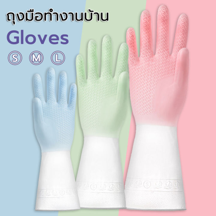 Housekeeping Dishwashing Gloves, Multi-Purpose Cleaning Gloves, Pvc Bathroom Cleaning Gloves, Housework Gloves. Durable, Not Easily Broken, Protects Hands