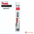 Pentel Pentel gel pen Pentel energel permanent "waterproof ink" lrp7 0.7mm-red ink. 
