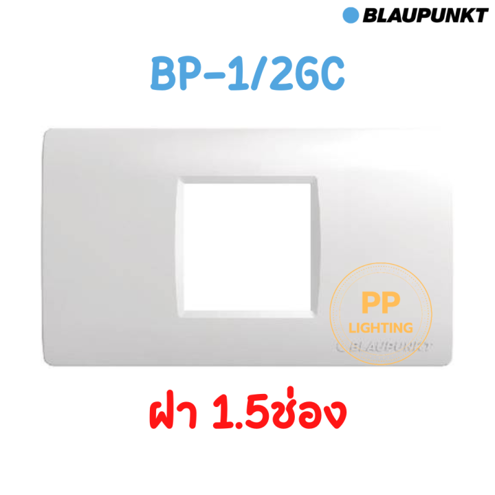 Blaupunkt%20One-Way%20Switch%20Set%20with%20Cover%20and%20Float%20-%20Image%206