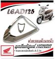 Lead 125 Color Set, Original Fairing Color, Front Cover, Honda Lead, Exactly the Same Model, Front Cover Set, Lead125 Lead125, Genuine Factory Standard.. 