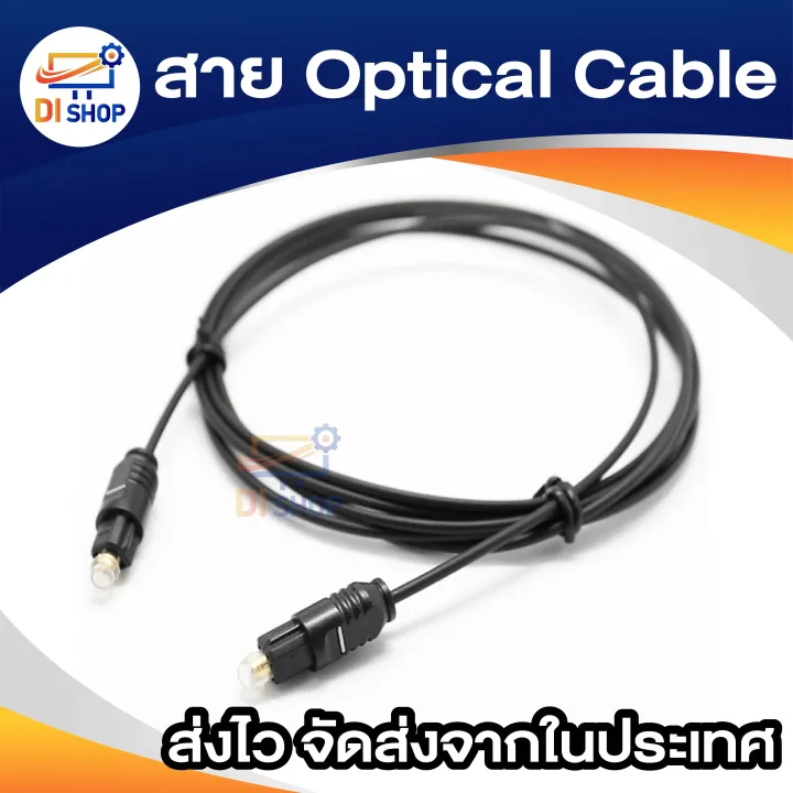 2M/3M/5m/10m%20optical%20audio%20cable%20for%20TV%20audio%20home%20theater%20player%20-%20Image%208