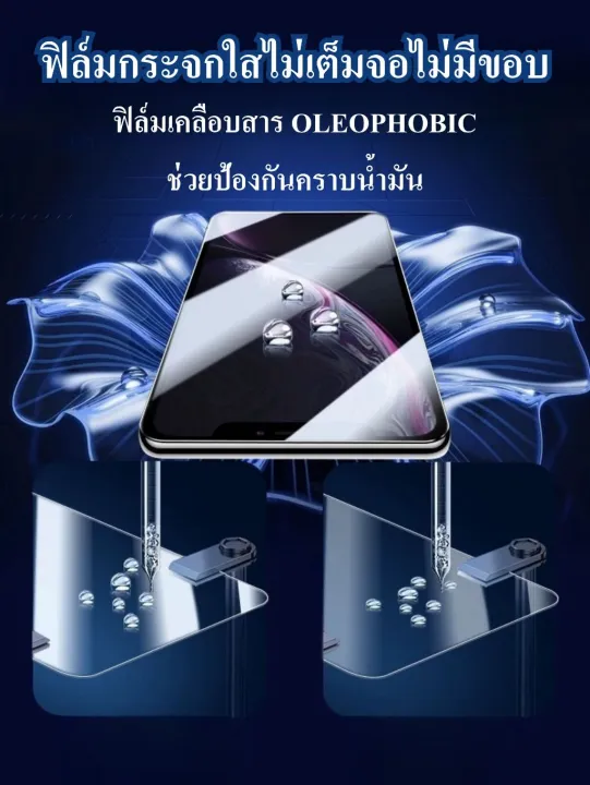 One-click%20full%20HD%20tempered%20glass%20screen%20protector%20for%20Vivo%20Y18%20Y17%20Y28%20Y27%20y28s%20Y21%20Y20%20y02%20Y03%20Y33%20Y31%20Y51%20Y72%20Y76%20Y12%20Y30%204G%205G%20anti-fall%20screen%20protector%20shatter%20screen%20Protectors%20full%20screen%20glass%20film%20-%20Image%204