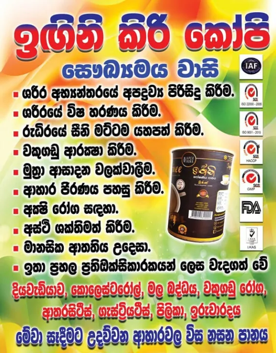INGINEE%20MILK%20(clearing%20Nut)%20Energy%20cup%20-%20340g%20-%20Image%207