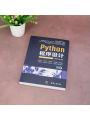 Book-Winshare Python Programming 4th Edition·micro Course Version·online Learning Software Version. 