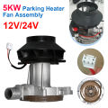 12V 24V Blower Motor D2 D4 For Parking Heater 5KW Car Air Diesel Parking Heater Combustion Air Fan. 