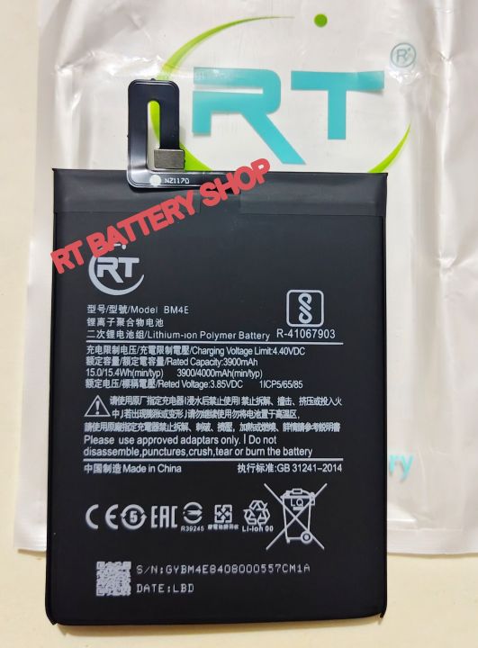 RT - BM4E 4000mAh Replacement Battery For Xiaomi POCO F1 Mobile Phone Battery