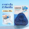 Blue Cubes for Flushing the Toilet Toilet Deodorizer Cube Bathroom Cube, Blue Cube, Deodorizer Cube Toilet Deodorizer Deodorizer for Bathrooms. 