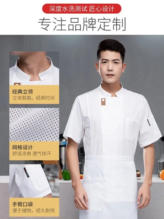 Chef's%20short-sleeved%20chef's%20shirt%20on%20the%20back%20has%20an%20air%20vent.%20chef%20cook's%20clothing,%20chef's%20shirt%20for%20both%20women%20and%20men.%20chef%20overalls%20unisex,%20cotton%20fabric%20is%20a%20little%20too%20high.%20really%20good%20product.%20recommended.%20-%20Image%207