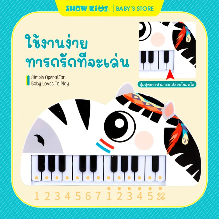 Children's%20piano%20toys%20children's%20musical%20abilities%20are%20little%20musicians.%20-%20Image%204