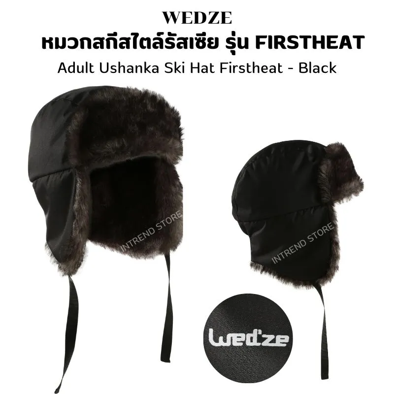 Winter Hat Ushanka Decathlon Wedze Decathlon Chapka Firsheat Black