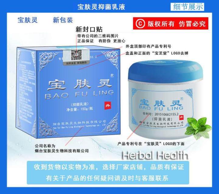%F0%9F%93%8CGenuine%20~%20ready%20to%20ship.%2015g%20snow%20lotus%20cream,%20Fu%20Ling%20bag,%20Dragon%20Seal,%20blue%20lid,%20great%20promotion,%20value%20for%20money.%20-%20Image%206