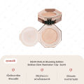 Dear Dahlia blooming edition endless glow illuminator 7.3g-sunlit highlight soft champagne (yellow skin). 
