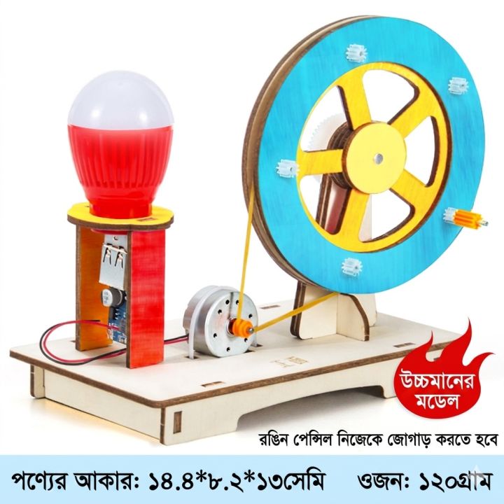 QQ%20GEAR%20DIY%20STEM%20Educational%20Science%20Project%20Kits%20for%20Kids%20-%20Creative%20Hands-on%20Learning%20Toys"%20-%20Image%205
