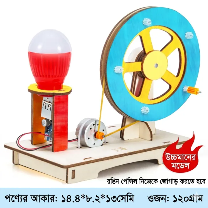 QQ%20GEAR%20DIY%20STEM%20Educational%20Science%20Project%20Kits%20for%20Kids%20-%20Creative%20Hands-on%20Learning%20Toys"%20-%20Image%205