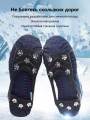 1Pair Shoe Spikes for Snow Footwear Winter Grip Walk Traction Cleats 8-Teeth for Outdoor Enthusiasts Men Women Adults Climbing. 