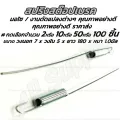 Spring break spring (multiple car models) # Select 2/10/50/100 PCs rear brake spring stock brake line spring brake pull spring brake line spring break spring stock motorcycle spring stock brake stand motorcycle stand double screw nut, engine oil nut, c.... 