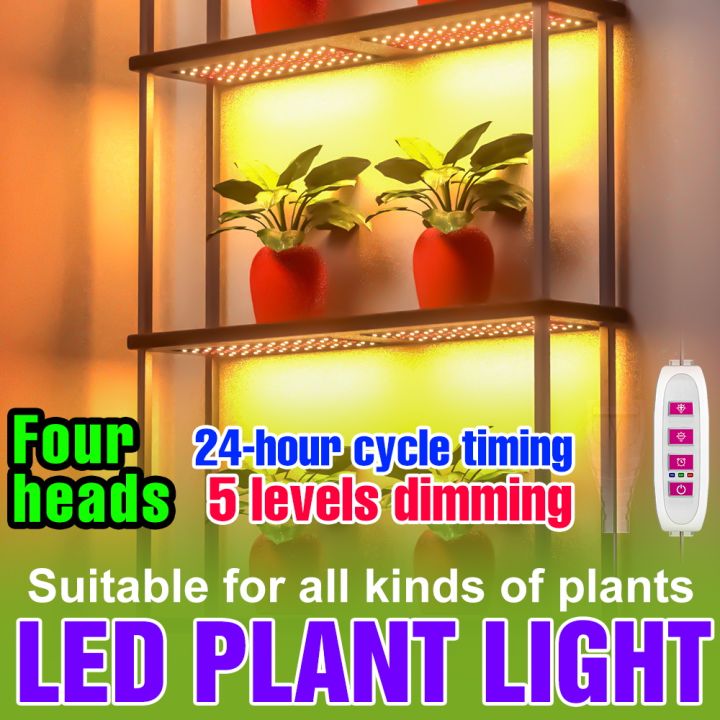 USB LED Grow Lights Full Spectrum Quantum Board Lamp Indoor Flower ...
