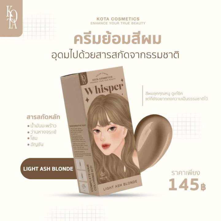 %F0%9F%8E%A8%20Kota%20Color%20Cream,%20Organic%20Hair%20Dye,%20Hair%20Dye%20Available%20in%2013%20Shades,%20100%20Ml.%20-%20Image%203