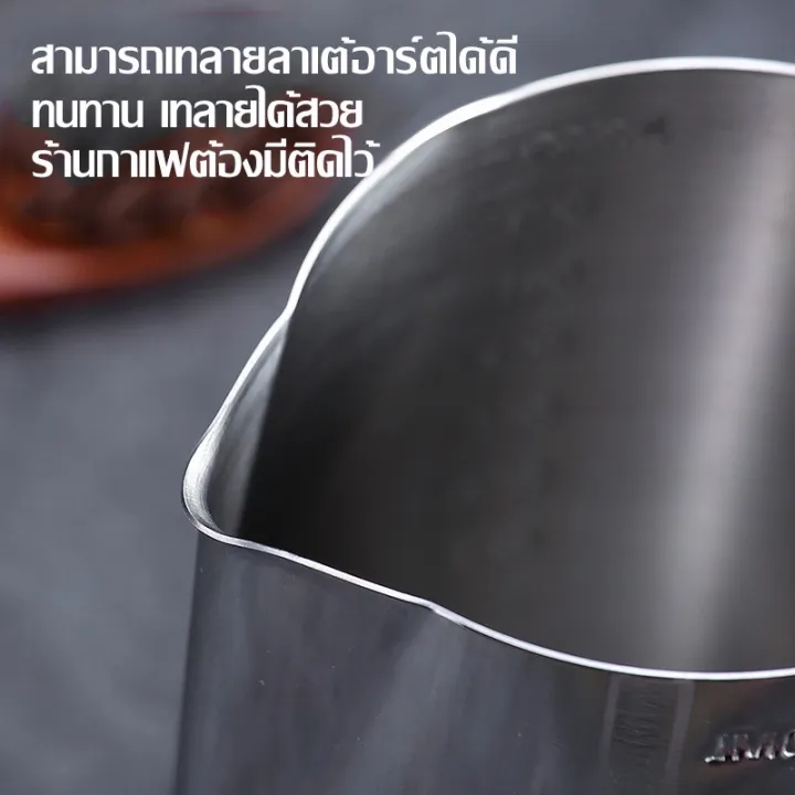 304%20Stainless%20Steel%20Milk%20Frothing%20Pot%20with%20Scale,%20350/600%20Ml.%20For%20Coffee%20Makers%20-%20Image%207