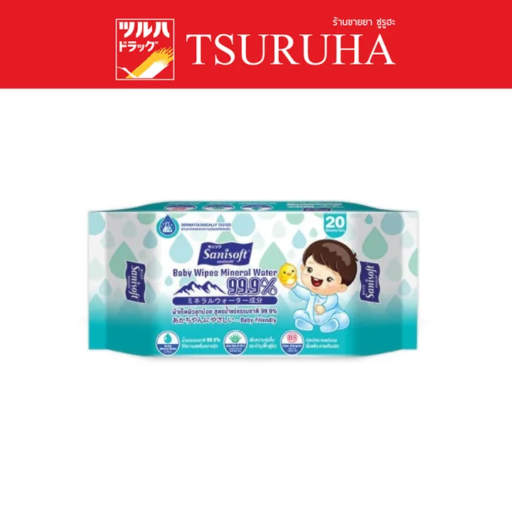 99.9%25%2020%20sheets/sanisoft%20baby%20wipes%2099.9%25%20mineral%20water%20-%20Image%202