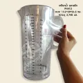 076. Pioneer pn411s pn411 pn412 pn421 pn448 pn453 clear Edition round water jug with lid. 