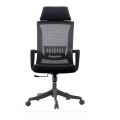 Highback Executive Chair | Mesh | computer Chair Boss. 