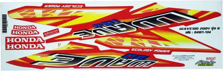 Free!%20wave%20100%20sticker%20year%202004%20Model%206%20(pure%20color,%20shiny%20color)%20-%20Image%204