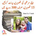 Custom Print your photos pictures in HD quality size 5x7 inches Pack of 15/20/25/30 Size 5x7 inch Nadir trader. 
