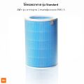 Xiaomi HEPA filter for mi air purifier pro/ 3C/3H/2s/2H/2C high quality antibacterial RFID dust filter. 